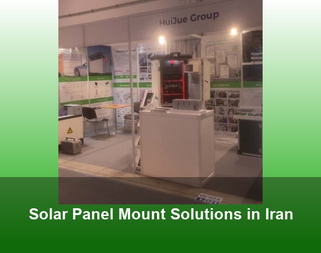 Solar Panel Mount Solutions in Iran