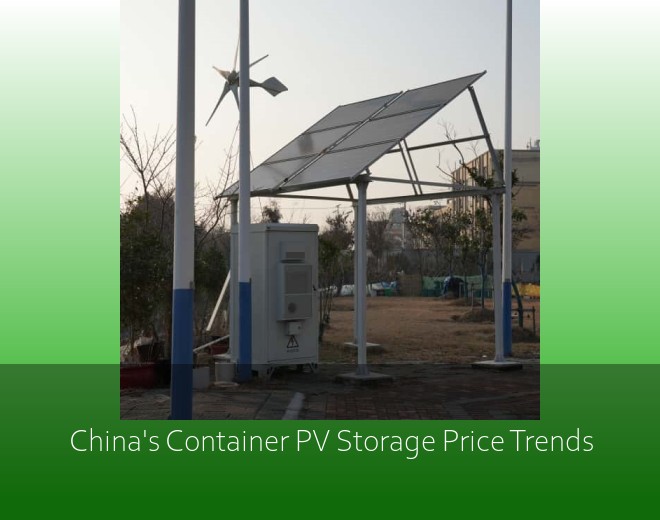 China's Container PV Storage Price Trends